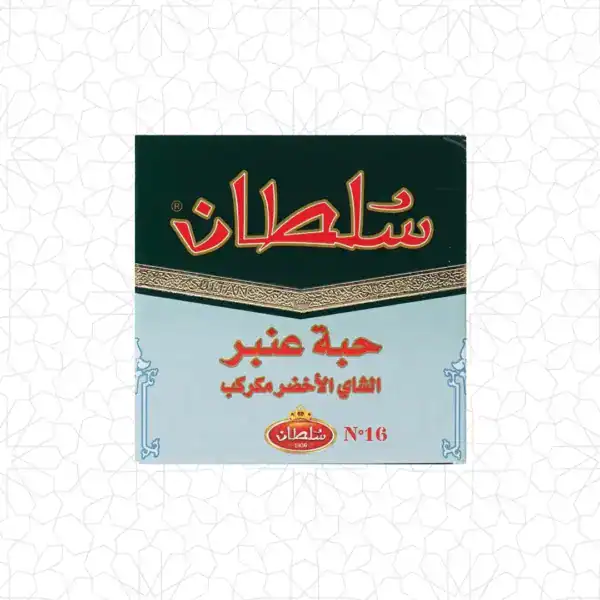 شاي السلطان عنبر