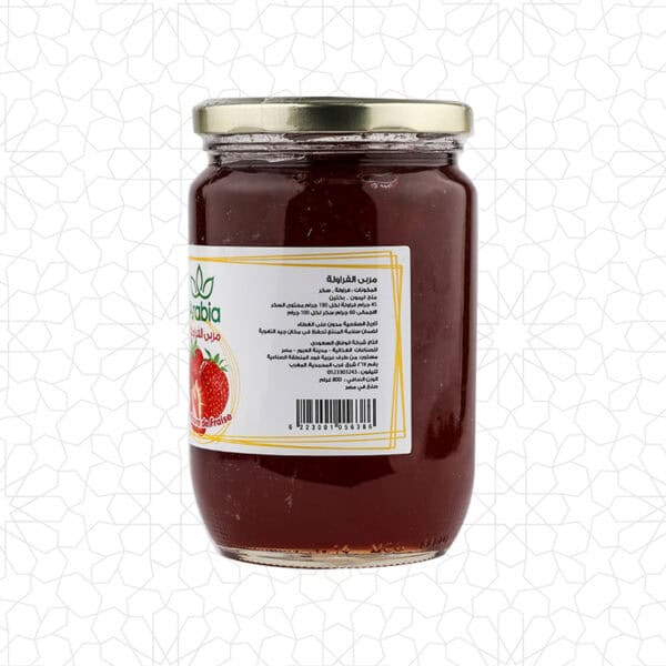 Alternative view of Strawberry Jam 800g