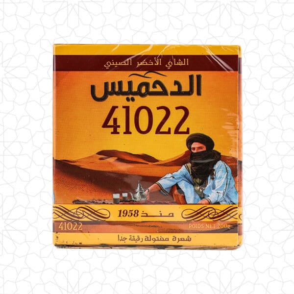 Dahmiss Tea 200g