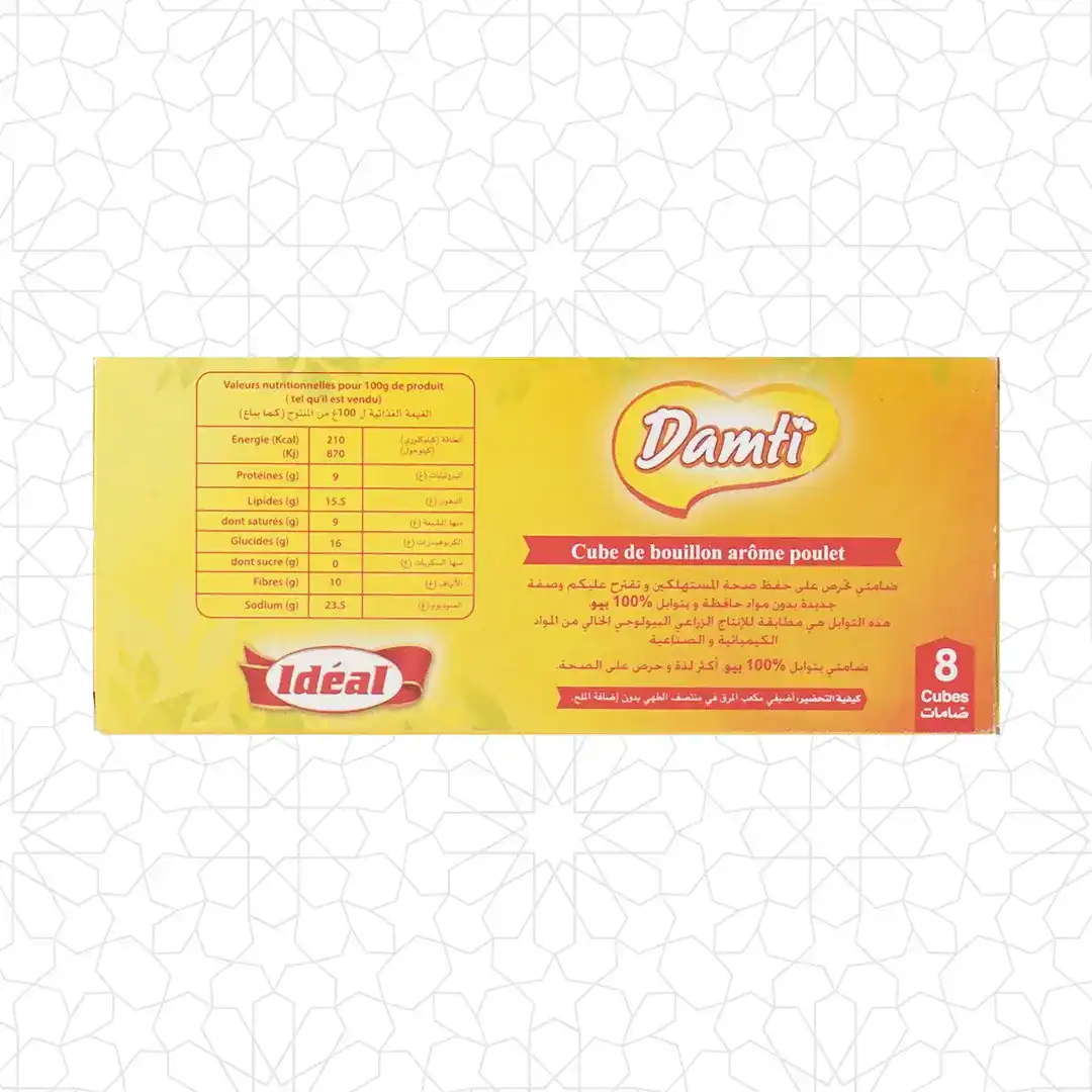Damti Beef Stock Cubes - Image 2