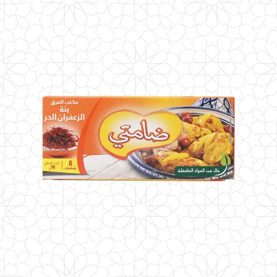 دامتي مكعبات مرق الزعفران