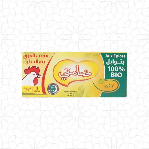 مكعبات مرق الدجاج