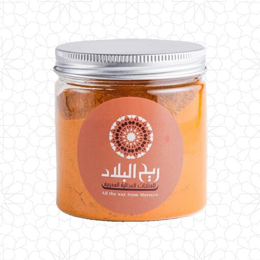 مسحوق الكركم المغربي
