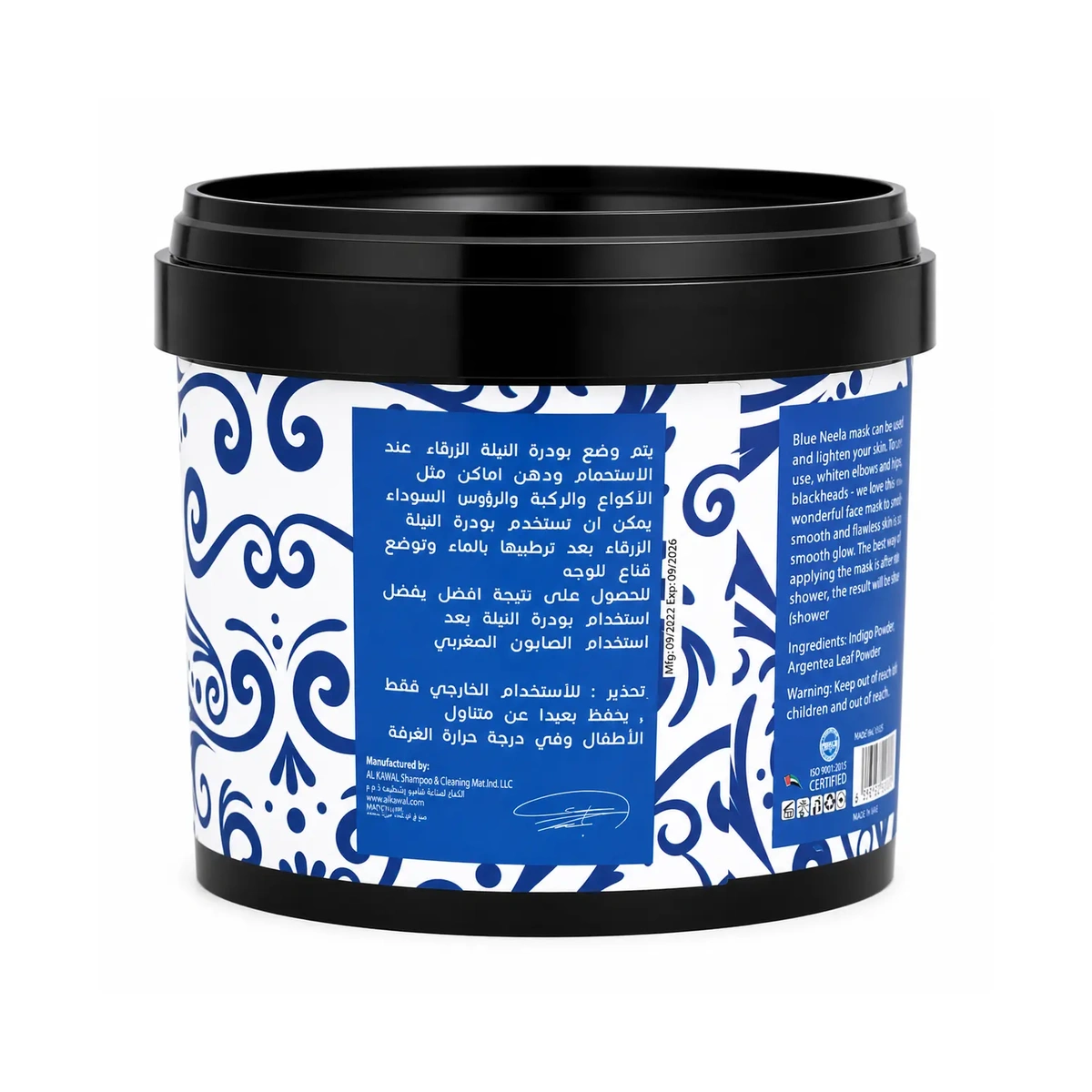 Blue Neela Powder 200g - Natural Ingredient for Crafts & Remedies - Image 2