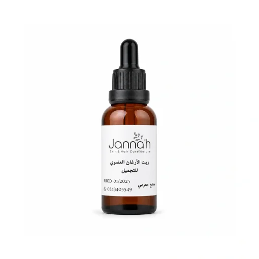 Hydrating Pure Argan Oil Serum for Radiant Skin and Hair