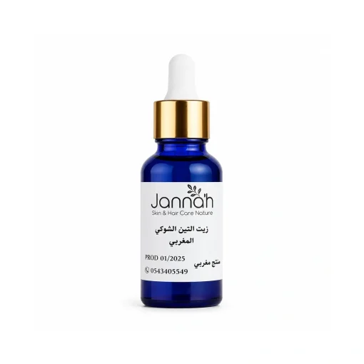 Prickly Pear Oil Serum for Nourished, Hydrated Skin