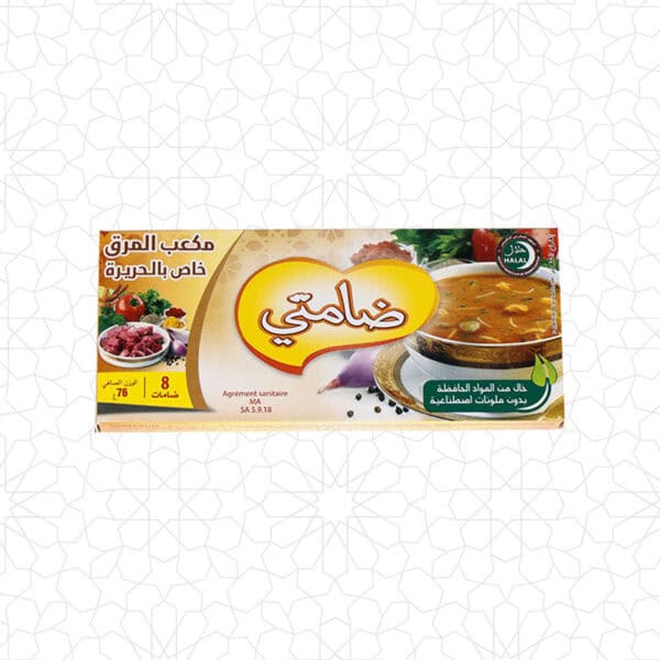 دامتي حريرة