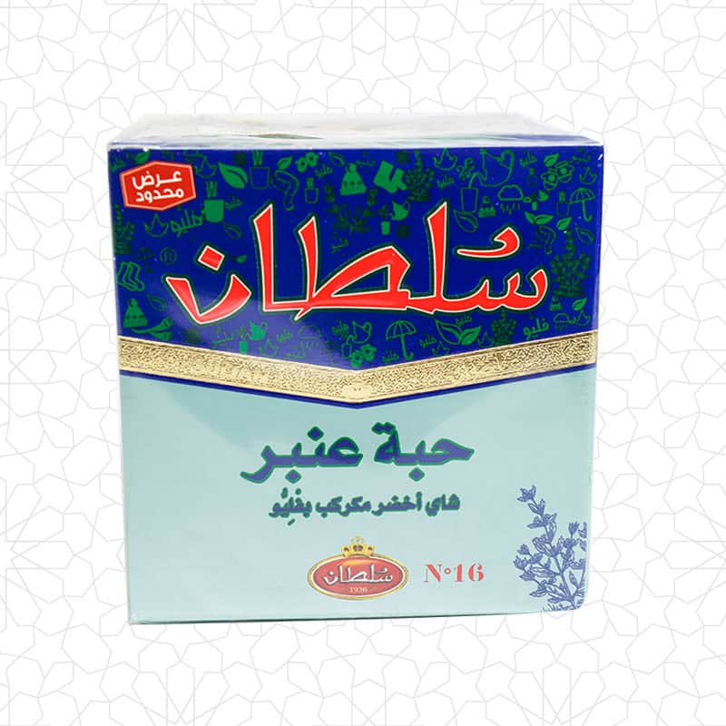 Sultan Ambar Flio Tea - Image 2