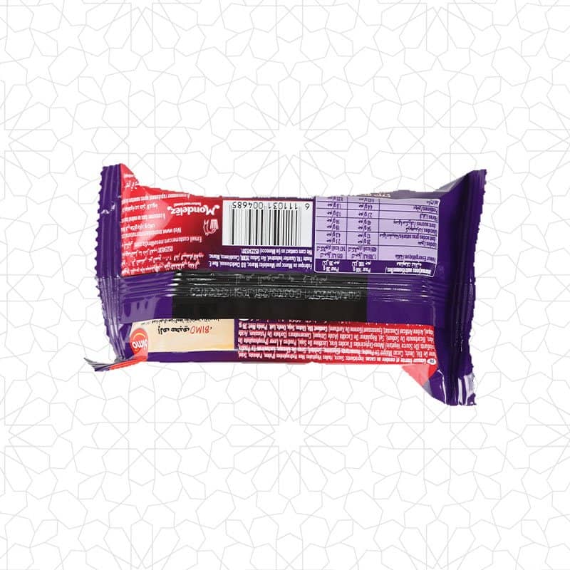 Merendina Double Choco - Image 3