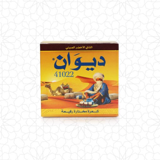 شاي الديوان 200غ