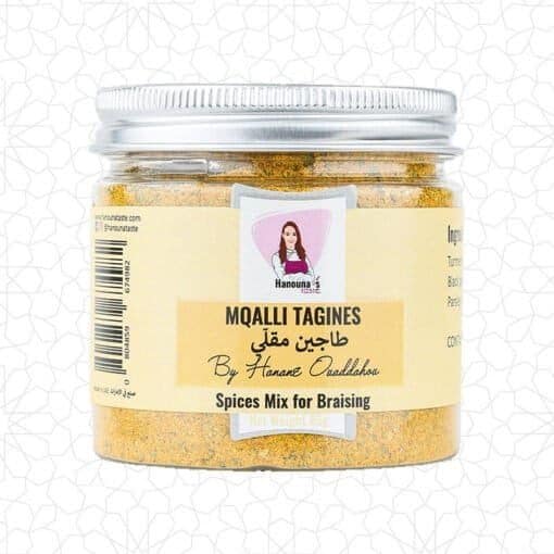 بهارات الطاجين مقلي