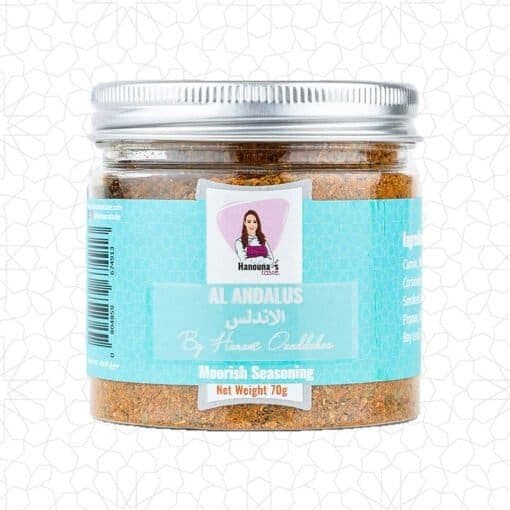 بهارات الأندلس