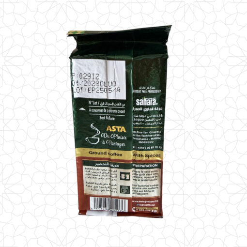 Alternative view of قهوة أسطا معطرة 100غ