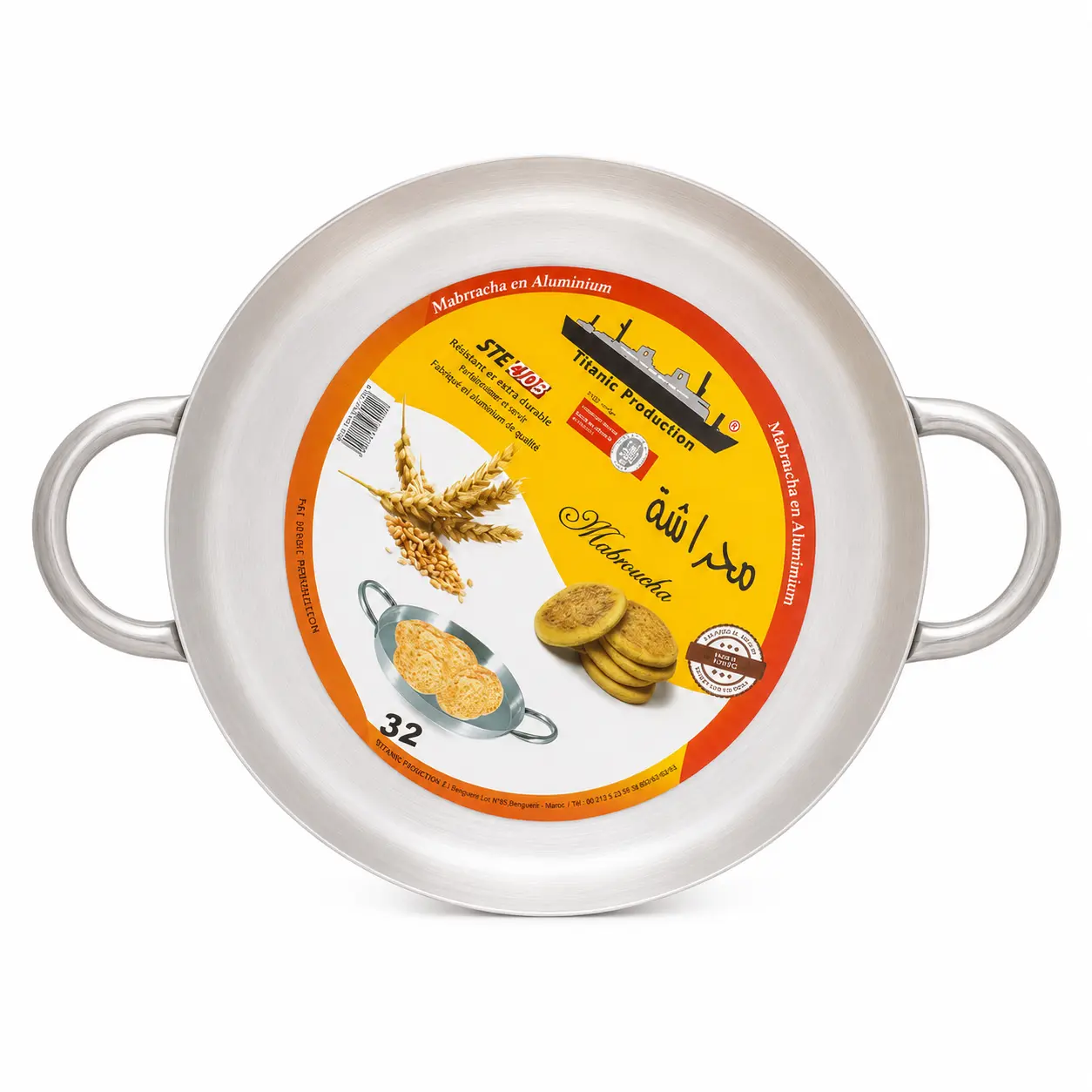 Aluminum Mahrasha 30cm