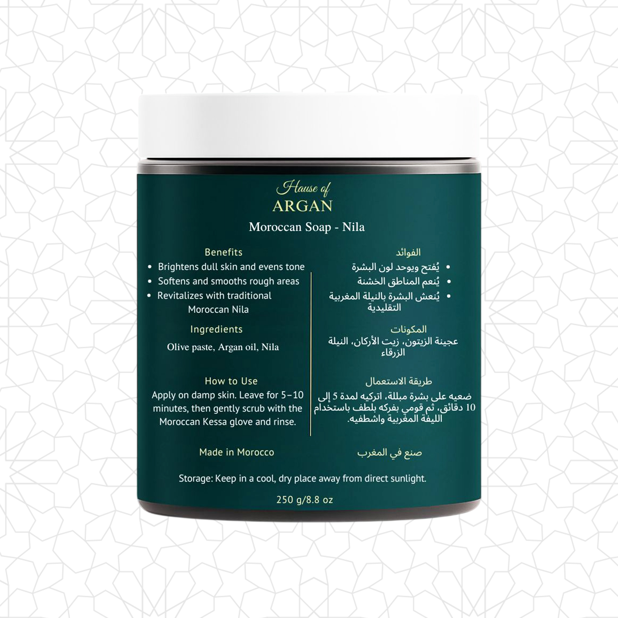 Moroccan Blue Nila Soap 250g - Image 3