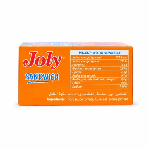 Alternative view of جولي التون و الحرور