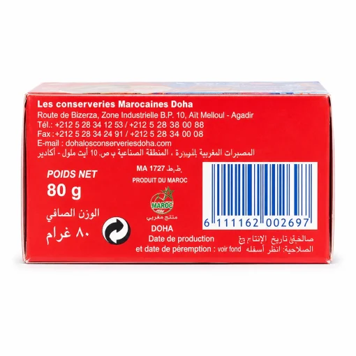 Alternative view of جولي تونة بصلصة الطماطم